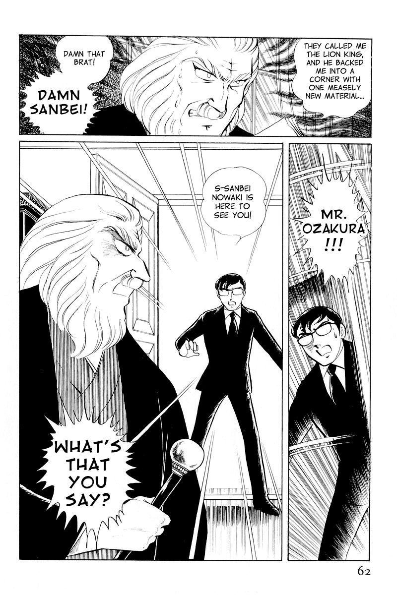 Sukeban Keiji Chapter 4.10-1 page 64 - Vol.4 Chapter 10.1 : When the Demon Wakes (1)