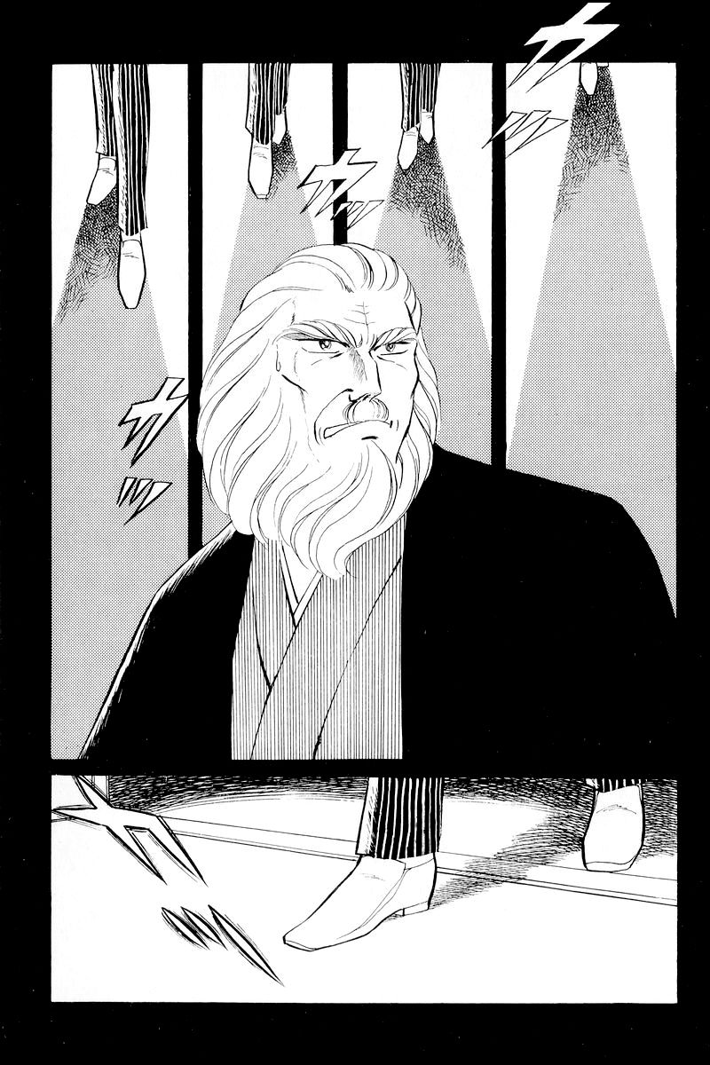 Sukeban Keiji Chapter 4.10-1 page 65 - Vol.4 Chapter 10.1 : When the Demon Wakes (1)