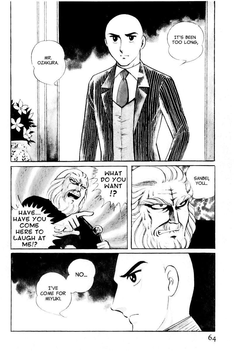 Sukeban Keiji Chapter 4.10-1 page 66 - Vol.4 Chapter 10.1 : When the Demon Wakes (1)