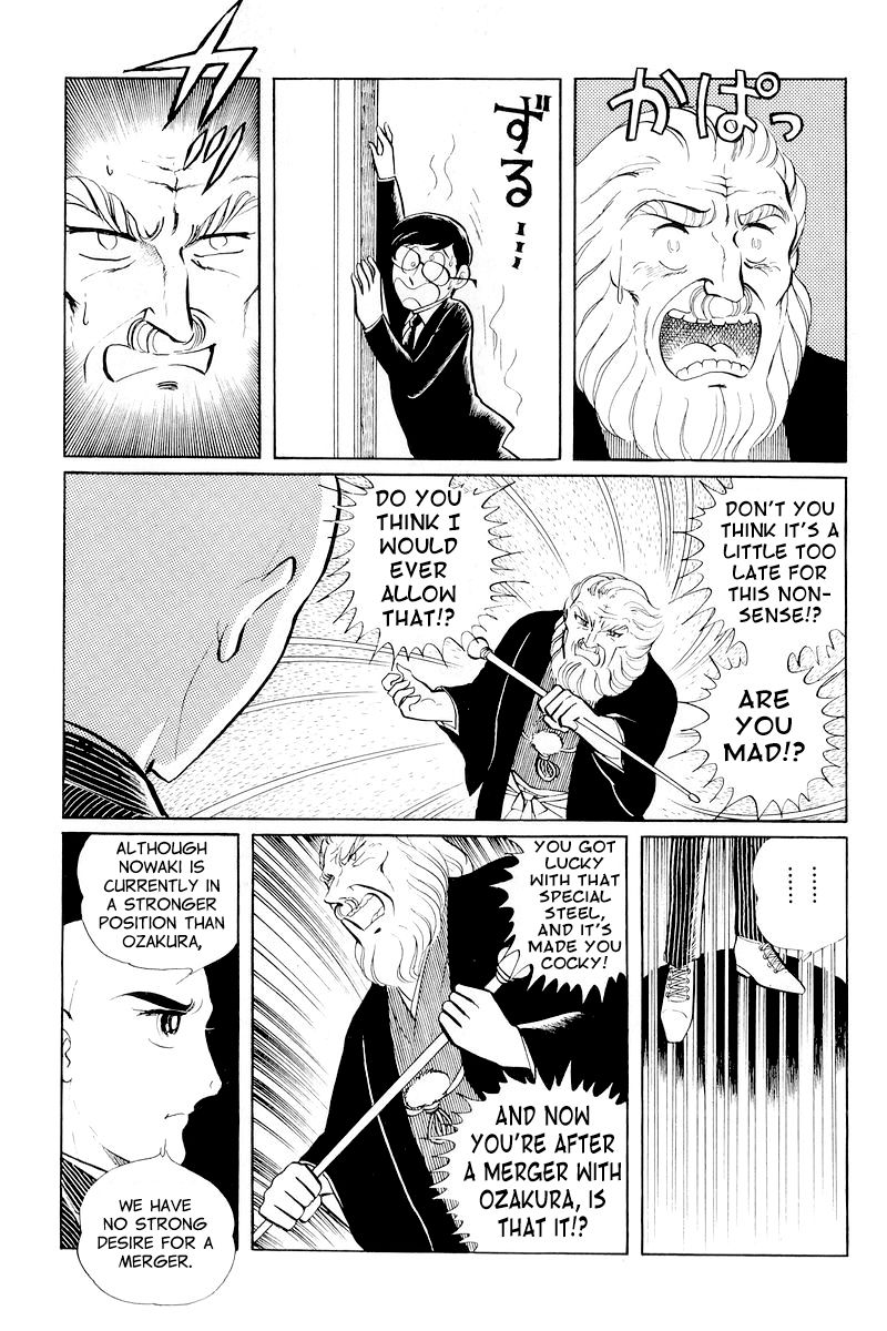 Sukeban Keiji Chapter 4.10-1 page 67 - Vol.4 Chapter 10.1 : When the Demon Wakes (1)