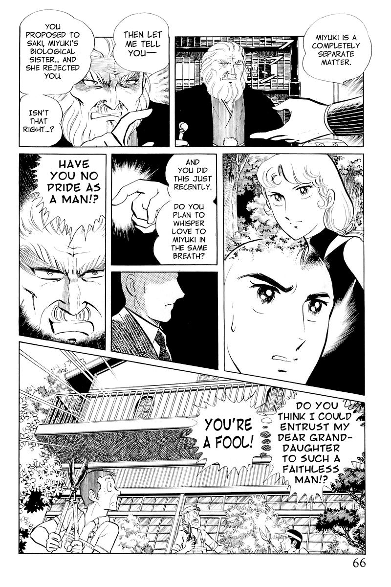 Sukeban Keiji Chapter 4.10-1 page 68 - Vol.4 Chapter 10.1 : When the Demon Wakes (1)
