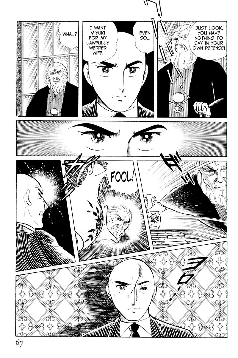 Sukeban Keiji Chapter 4.10-1 page 69 - Vol.4 Chapter 10.1 : When the Demon Wakes (1)