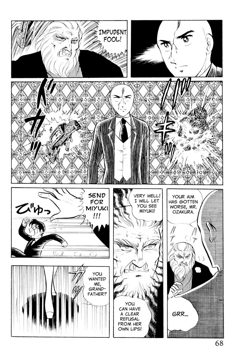 Sukeban Keiji Chapter 4.10-1 page 70 - Vol.4 Chapter 10.1 : When the Demon Wakes (1)