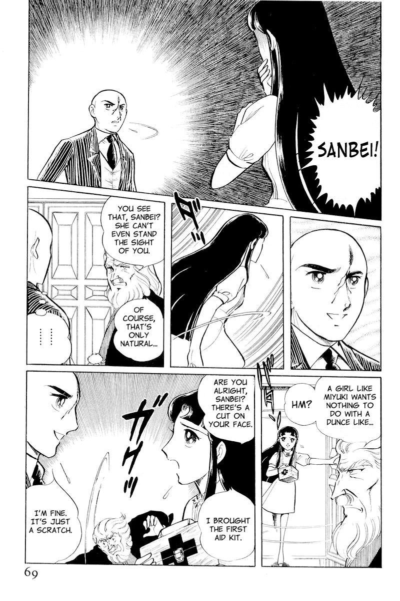 Sukeban Keiji Chapter 4.10-1 page 71 - Vol.4 Chapter 10.1 : When the Demon Wakes (1)