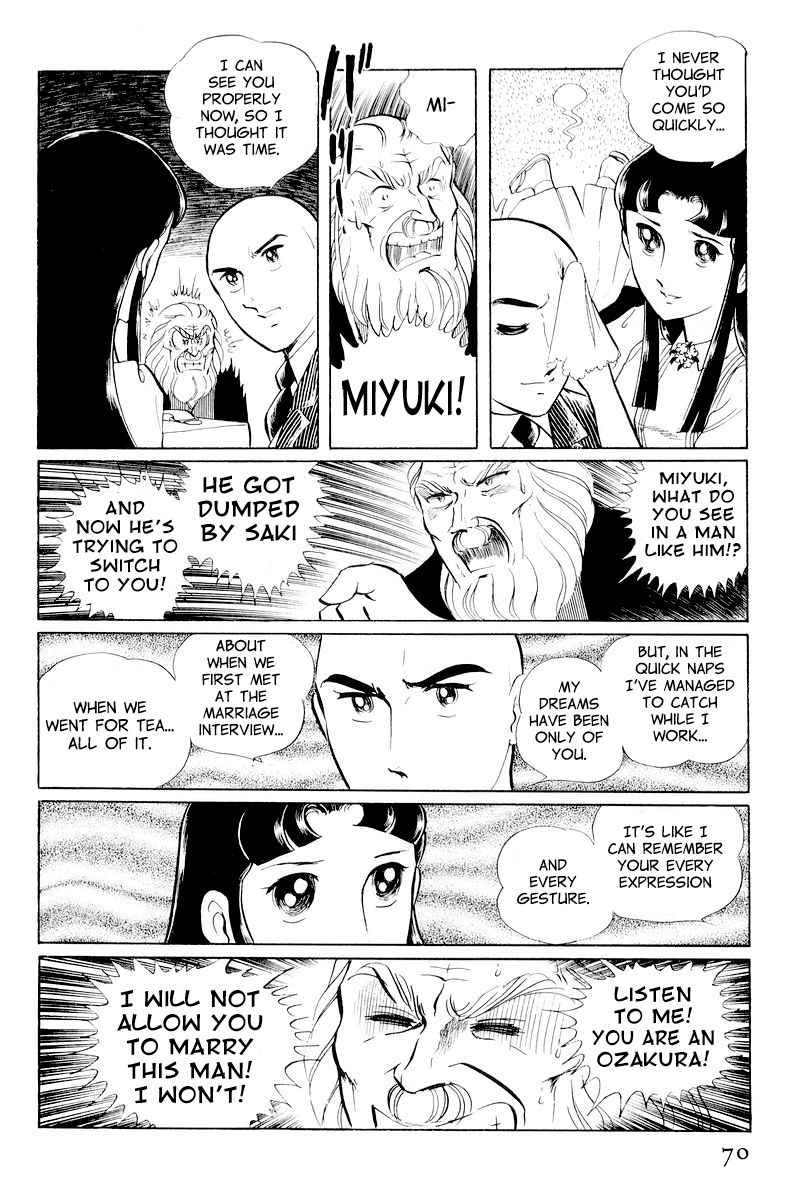 Sukeban Keiji Chapter 4.10-1 page 72 - Vol.4 Chapter 10.1 : When the Demon Wakes (1)