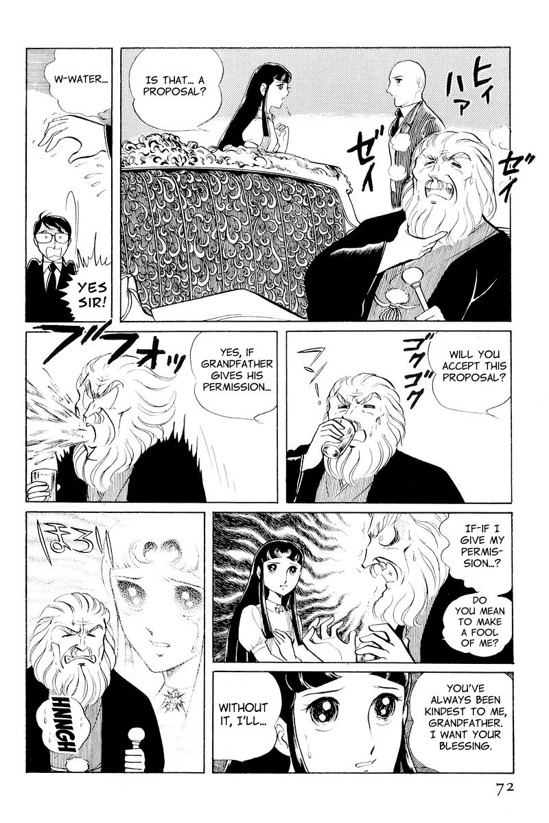 Sukeban Keiji Chapter 4.10-1 page 74 - Vol.4 Chapter 10.1 : When the Demon Wakes (1)