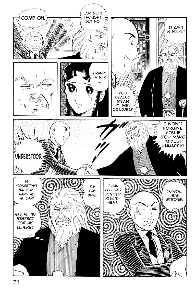 Sukeban Keiji Chapter 4.10-1 page 75 - Vol.4 Chapter 10.1 : When the Demon Wakes (1)