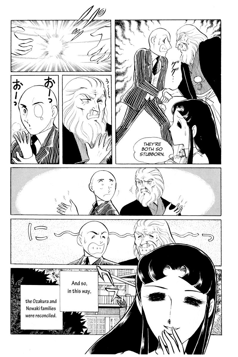 Sukeban Keiji Chapter 4.10-1 page 76 - Vol.4 Chapter 10.1 : When the Demon Wakes (1)