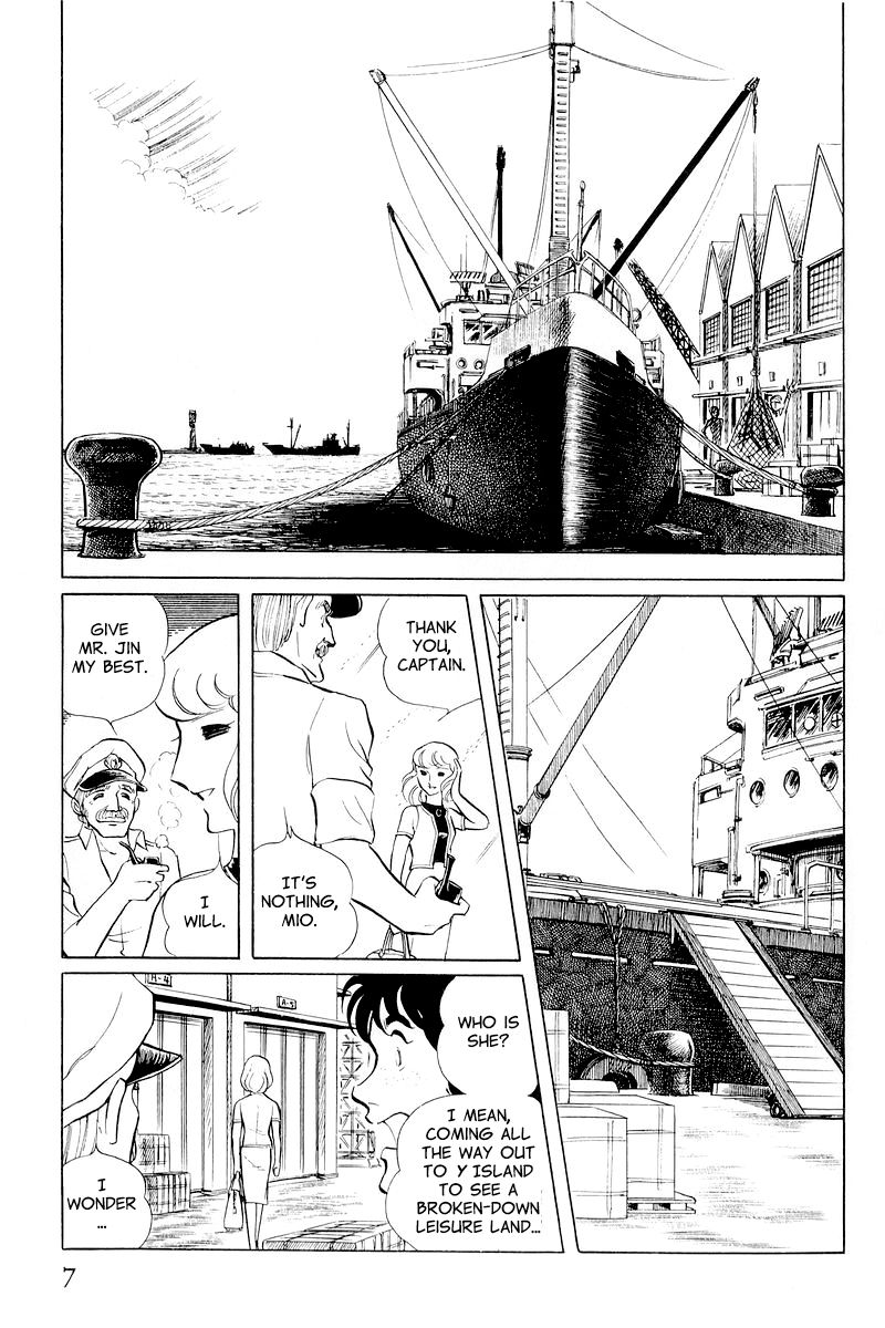 Sukeban Keiji Chapter 4.10-1 page 9 - Vol.4 Chapter 10.1 : When the Demon Wakes (1)