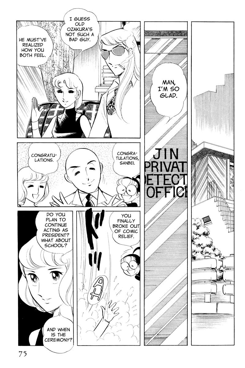 Sukeban Keiji Chapter 4.10-2 page 1 - Vol.4 Chapter 10.2 : When the Demon Wakes (2)