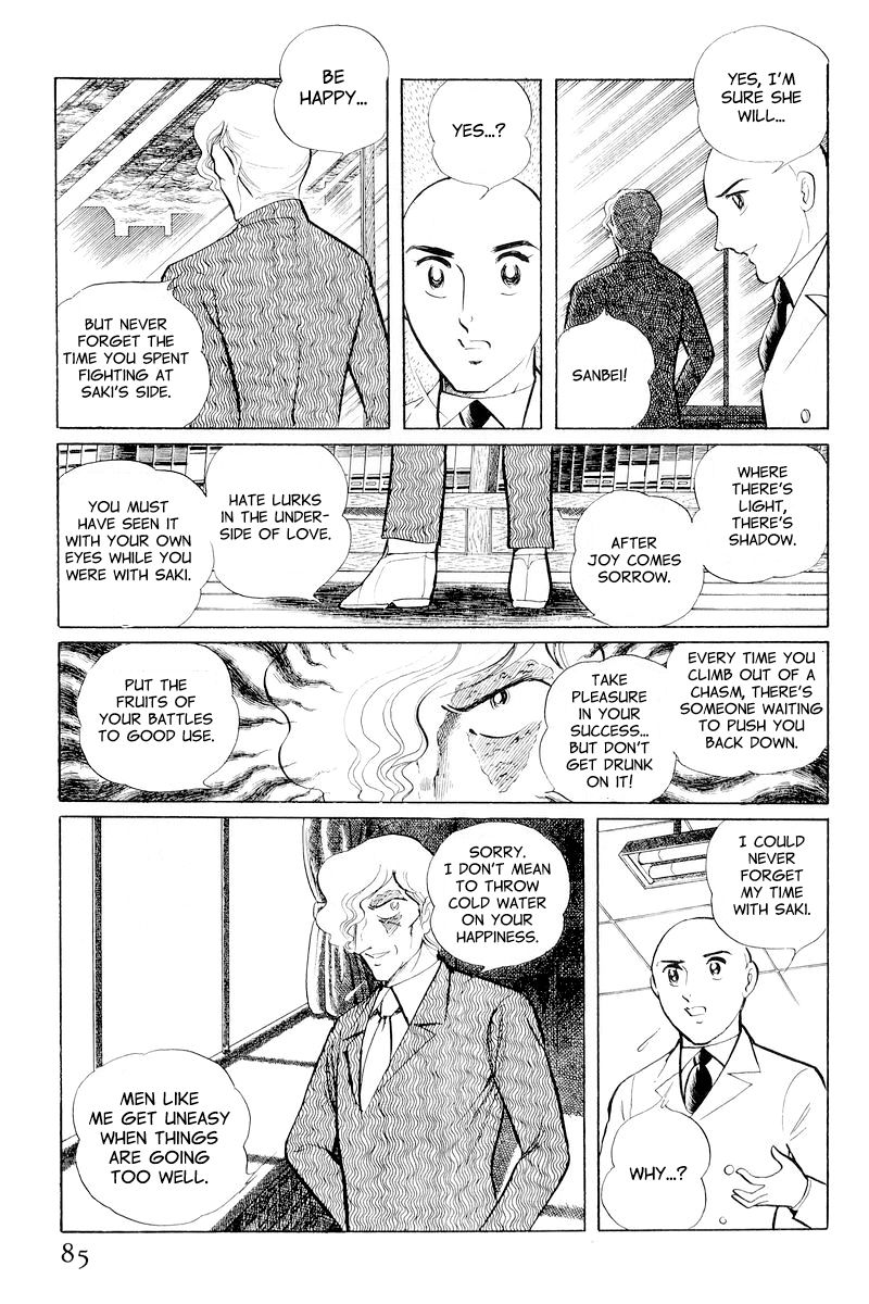 Sukeban Keiji Chapter 4.10-2 page 11 - Vol.4 Chapter 10.2 : When the Demon Wakes (2)