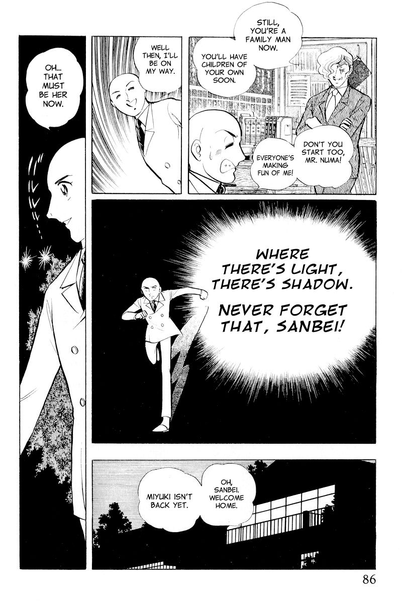 Sukeban Keiji Chapter 4.10-2 page 12 - Vol.4 Chapter 10.2 : When the Demon Wakes (2)