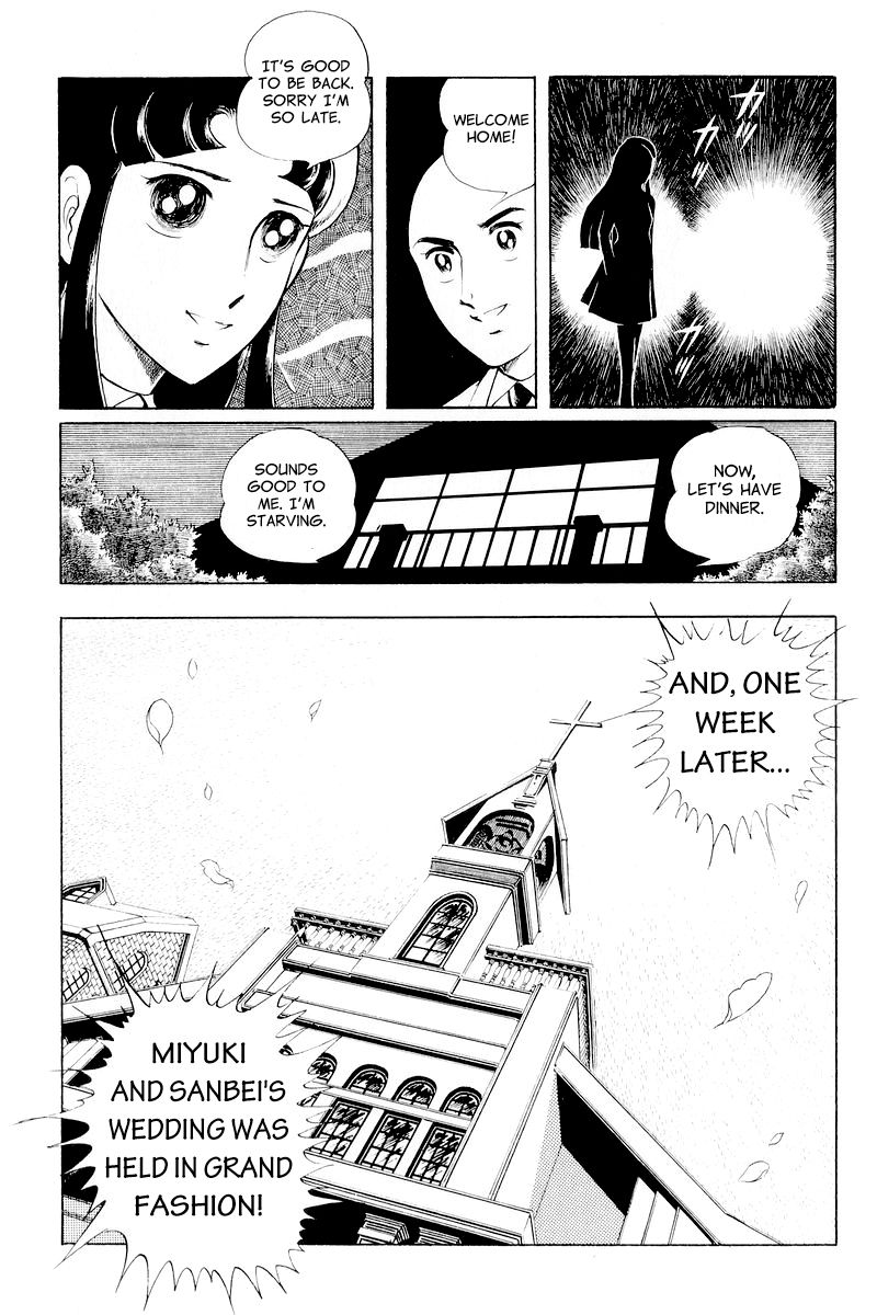 Sukeban Keiji Chapter 4.10-2 page 13 - Vol.4 Chapter 10.2 : When the Demon Wakes (2)