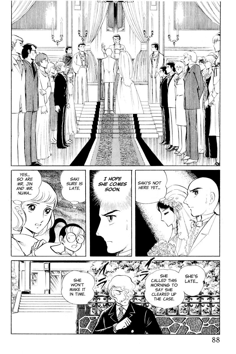 Sukeban Keiji Chapter 4.10-2 page 14 - Vol.4 Chapter 10.2 : When the Demon Wakes (2)