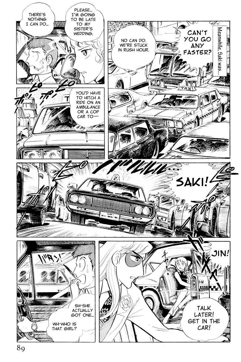 Sukeban Keiji Chapter 4.10-2 page 15 - Vol.4 Chapter 10.2 : When the Demon Wakes (2)