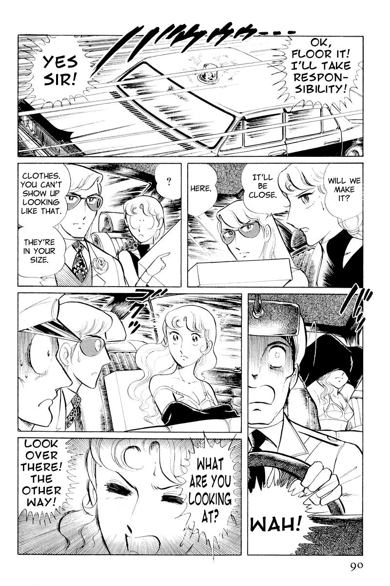 Sukeban Keiji Chapter 4.10-2 page 16 - Vol.4 Chapter 10.2 : When the Demon Wakes (2)