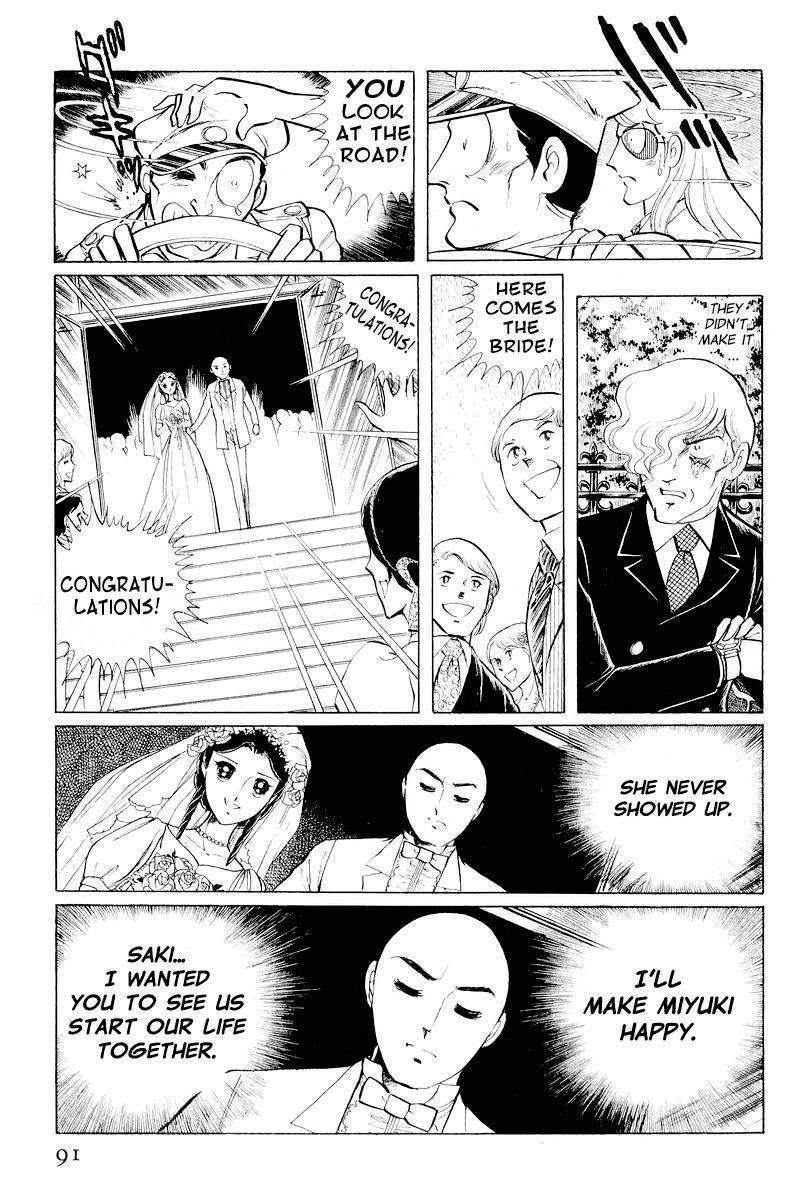 Sukeban Keiji Chapter 4.10-2 page 17 - Vol.4 Chapter 10.2 : When the Demon Wakes (2)