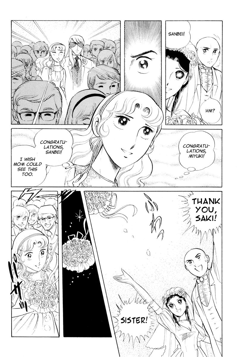 Sukeban Keiji Chapter 4.10-2 page 18 - Vol.4 Chapter 10.2 : When the Demon Wakes (2)