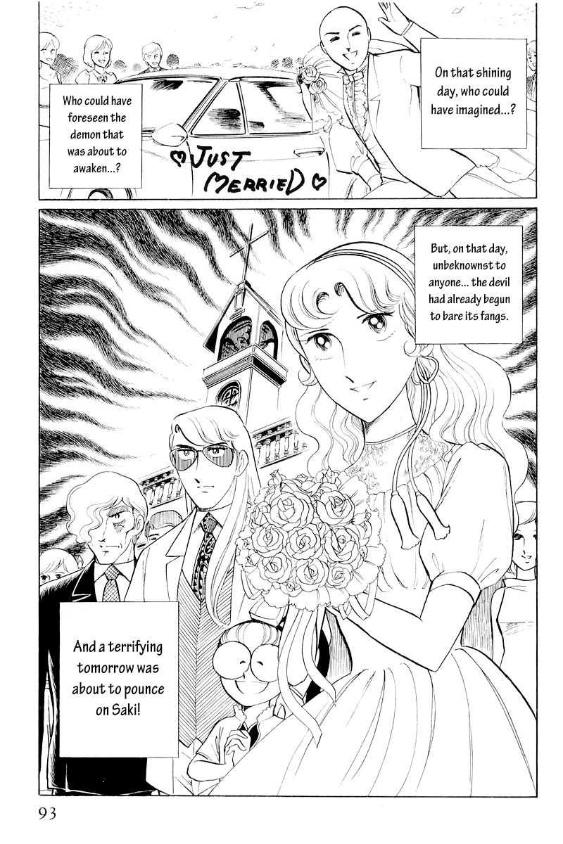 Sukeban Keiji Chapter 4.10-2 page 19 - Vol.4 Chapter 10.2 : When the Demon Wakes (2)