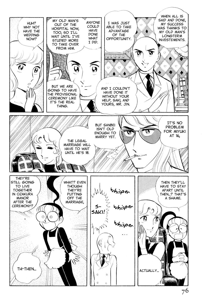 Sukeban Keiji Chapter 4.10-2 page 2 - Vol.4 Chapter 10.2 : When the Demon Wakes (2)