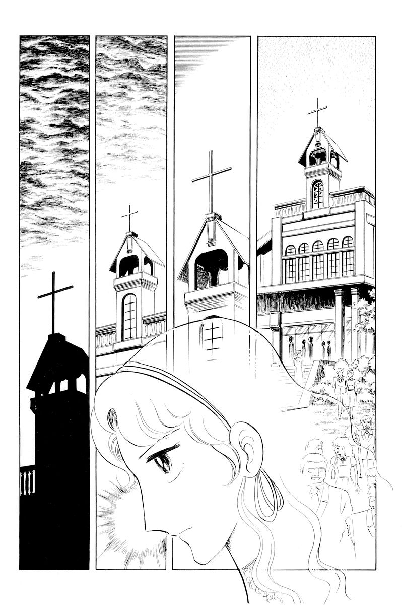 Sukeban Keiji Chapter 4.10-2 page 20 - Vol.4 Chapter 10.2 : When the Demon Wakes (2)