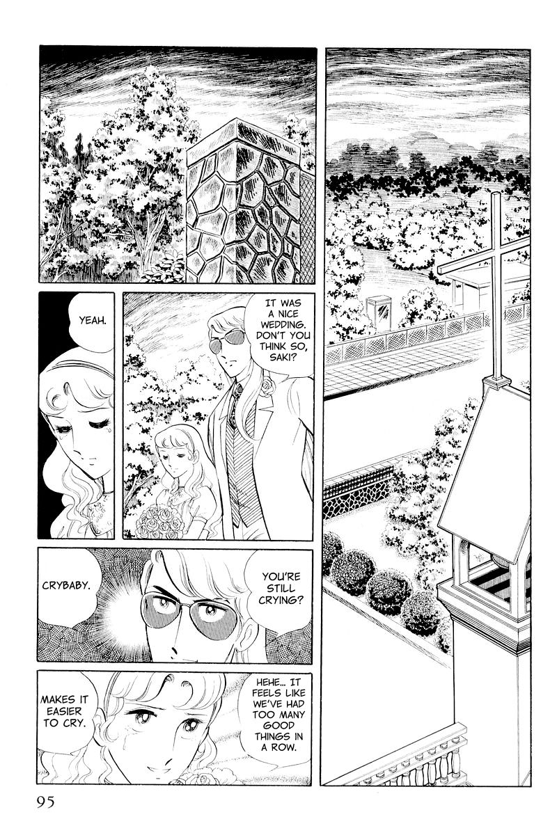 Sukeban Keiji Chapter 4.10-2 page 21 - Vol.4 Chapter 10.2 : When the Demon Wakes (2)
