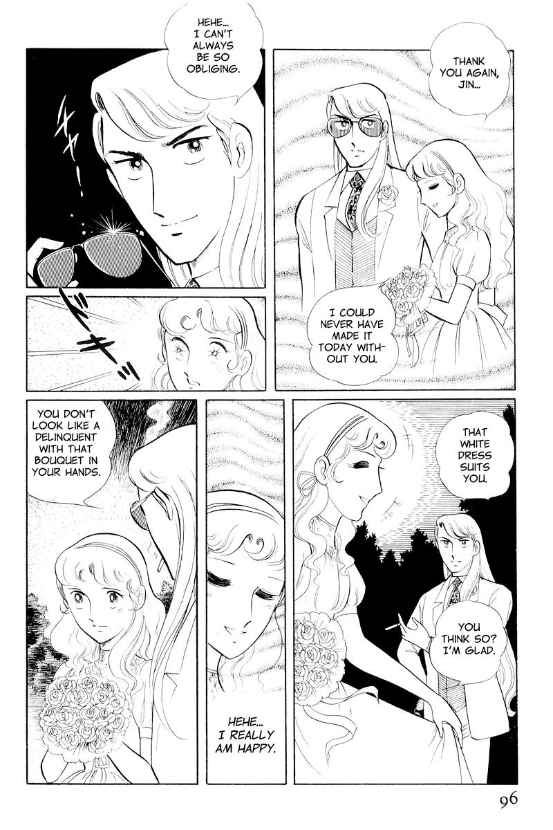 Sukeban Keiji Chapter 4.10-2 page 22 - Vol.4 Chapter 10.2 : When the Demon Wakes (2)