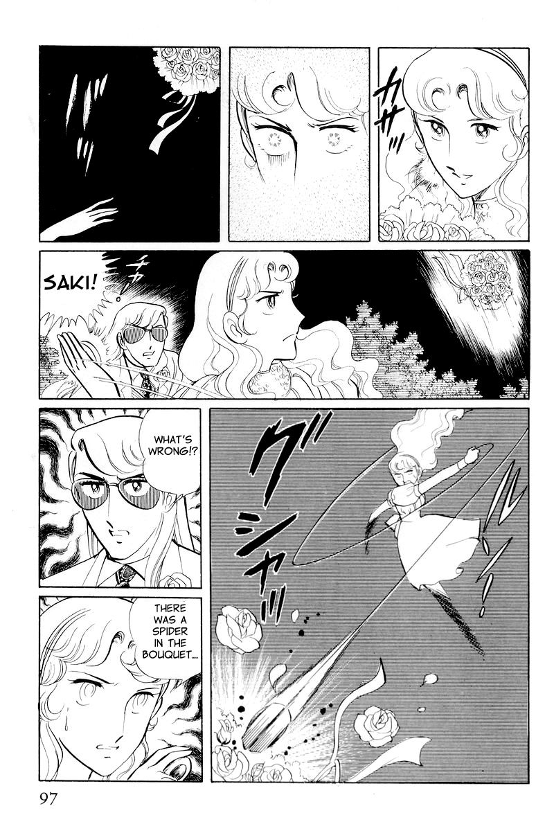 Sukeban Keiji Chapter 4.10-2 page 23 - Vol.4 Chapter 10.2 : When the Demon Wakes (2)