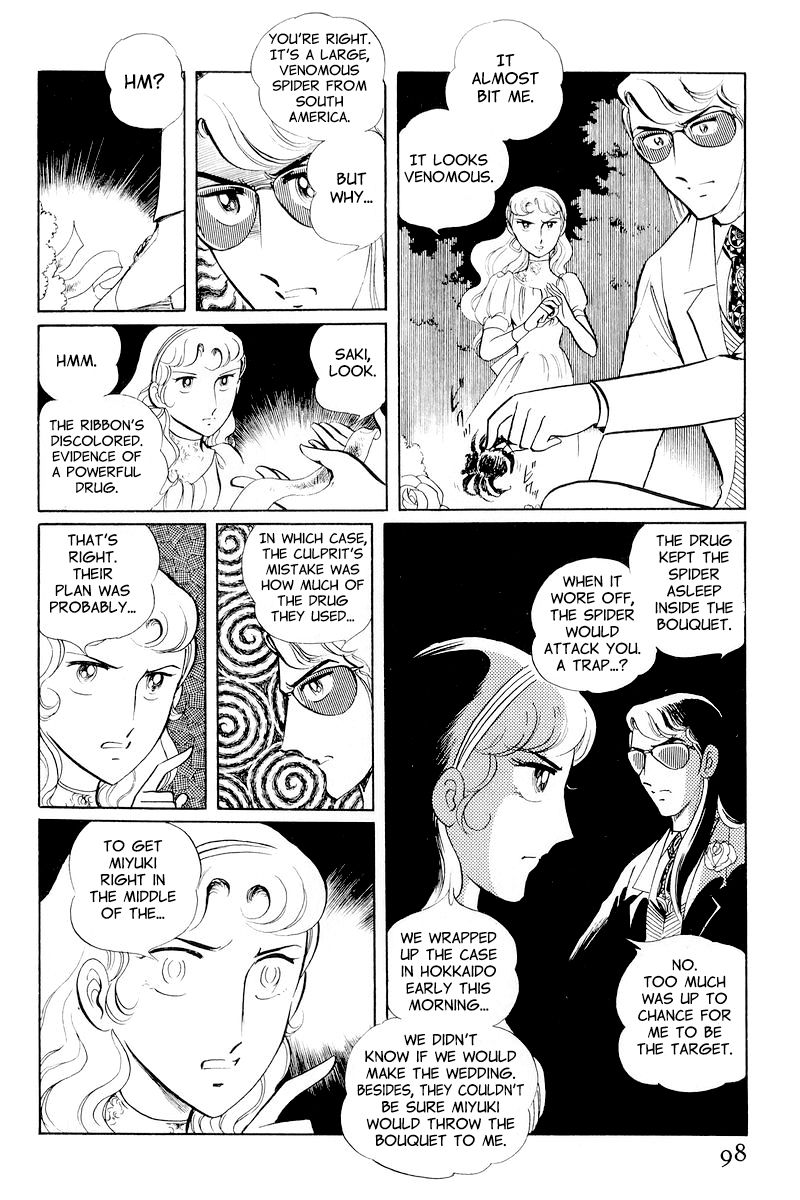 Sukeban Keiji Chapter 4.10-2 page 24 - Vol.4 Chapter 10.2 : When the Demon Wakes (2)