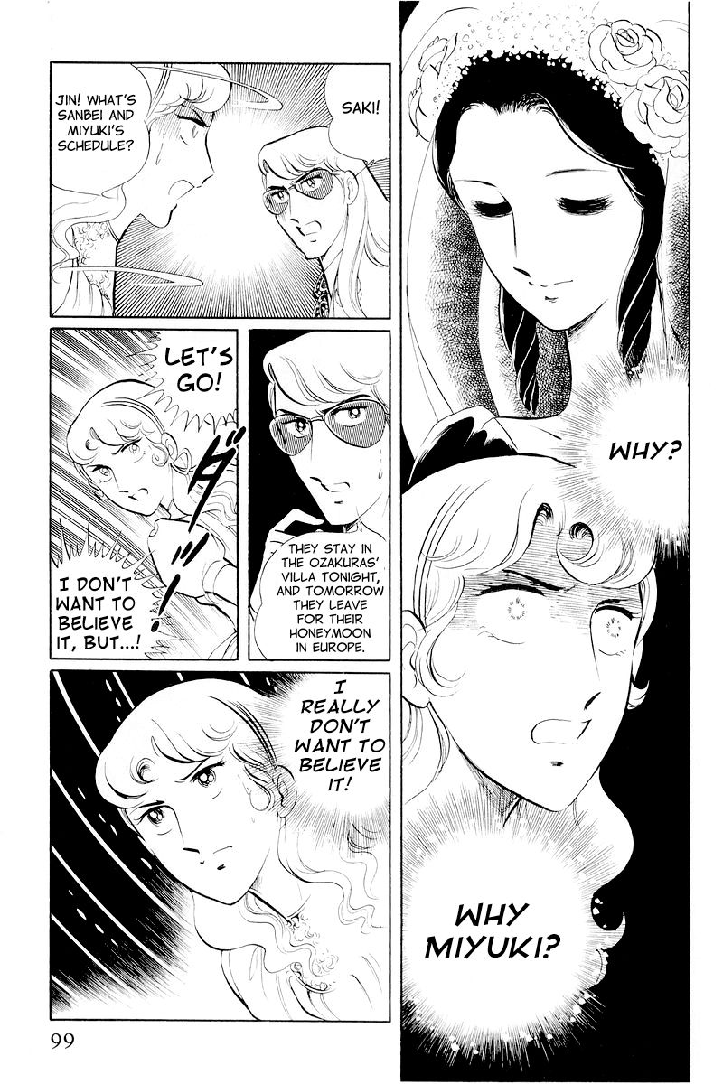 Sukeban Keiji Chapter 4.10-2 page 25 - Vol.4 Chapter 10.2 : When the Demon Wakes (2)
