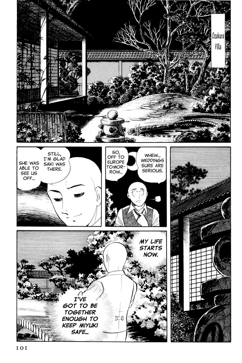 Sukeban Keiji Chapter 4.10-2 page 27 - Vol.4 Chapter 10.2 : When the Demon Wakes (2)