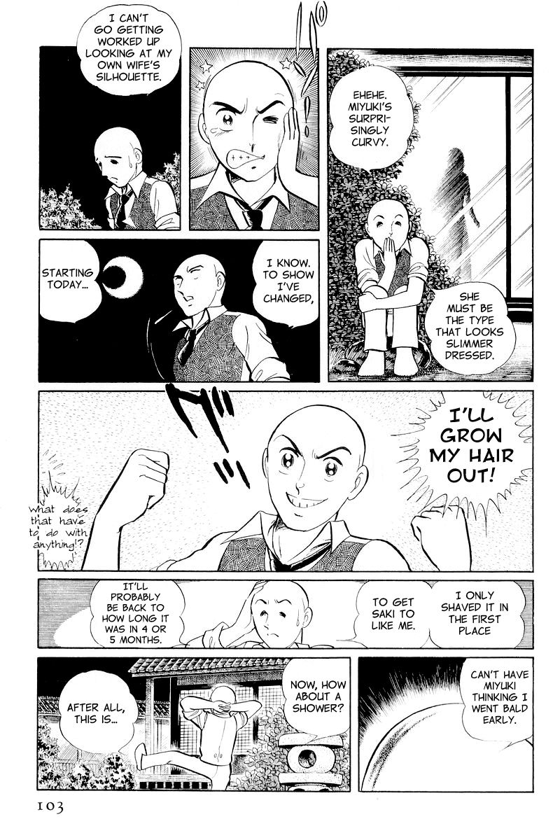 Sukeban Keiji Chapter 4.10-2 page 29 - Vol.4 Chapter 10.2 : When the Demon Wakes (2)