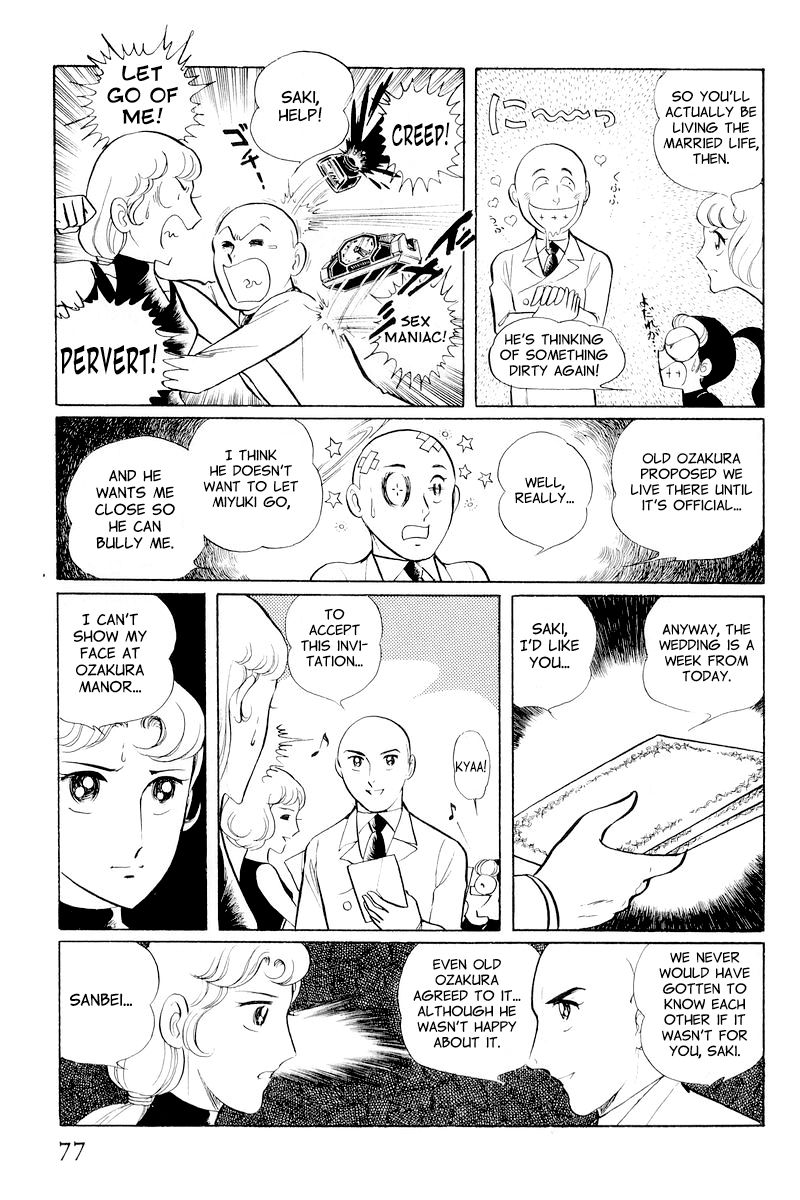 Sukeban Keiji Chapter 4.10-2 page 3 - Vol.4 Chapter 10.2 : When the Demon Wakes (2)