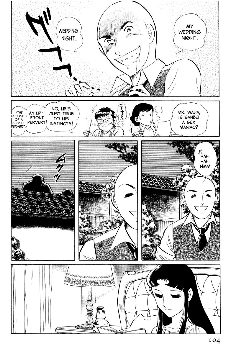 Sukeban Keiji Chapter 4.10-2 page 30 - Vol.4 Chapter 10.2 : When the Demon Wakes (2)