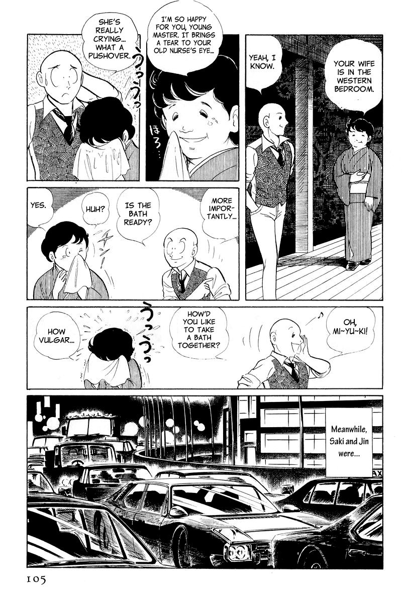 Sukeban Keiji Chapter 4.10-2 page 31 - Vol.4 Chapter 10.2 : When the Demon Wakes (2)