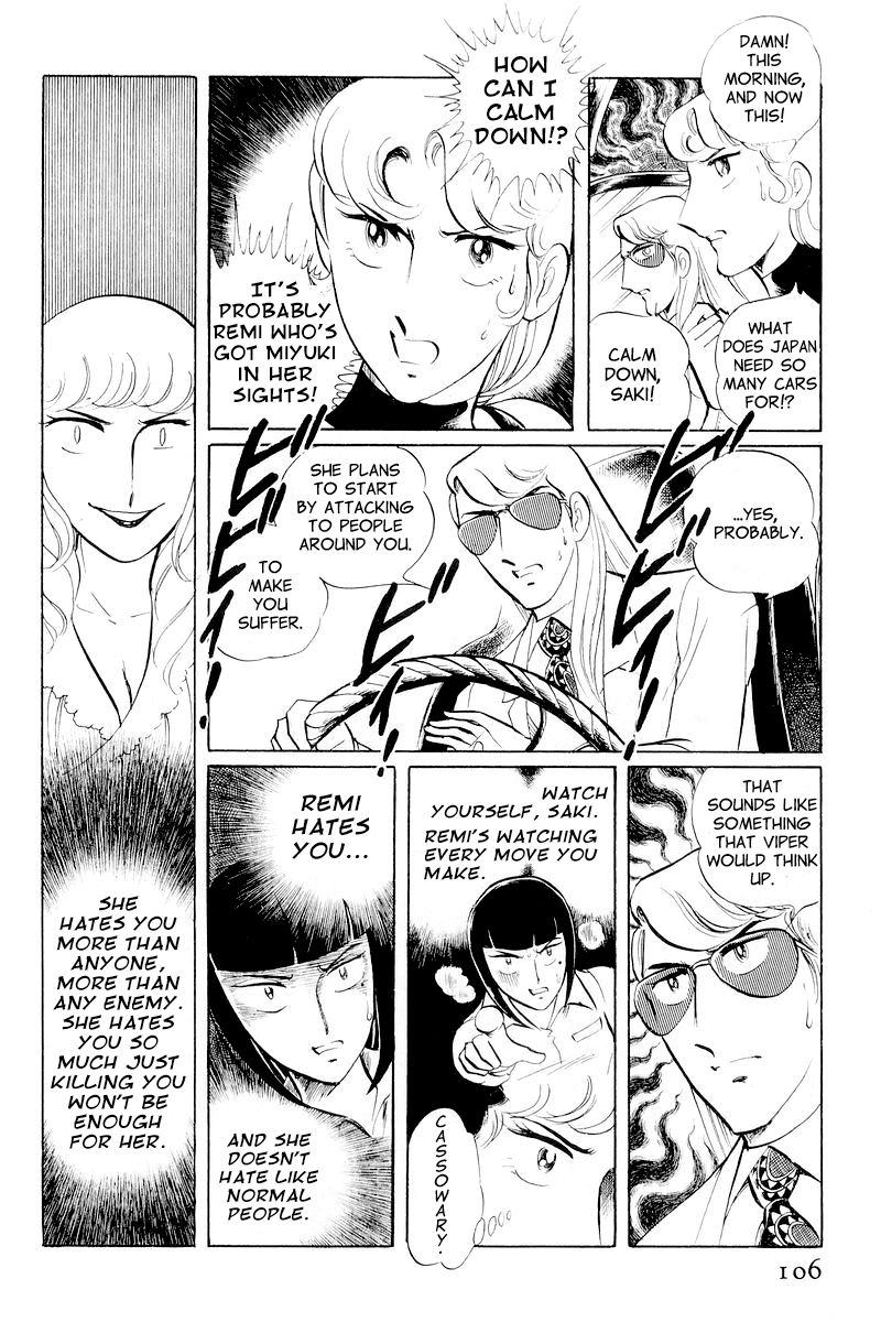 Sukeban Keiji Chapter 4.10-2 page 32 - Vol.4 Chapter 10.2 : When the Demon Wakes (2)