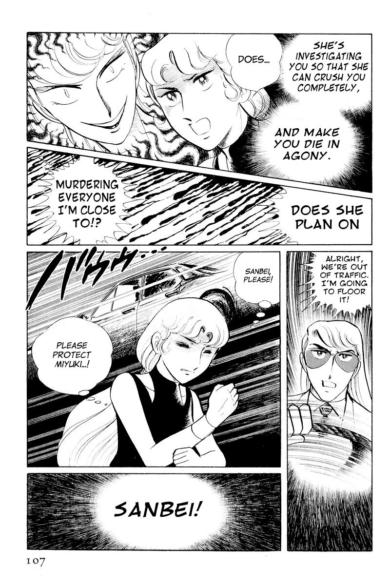 Sukeban Keiji Chapter 4.10-2 page 33 - Vol.4 Chapter 10.2 : When the Demon Wakes (2)