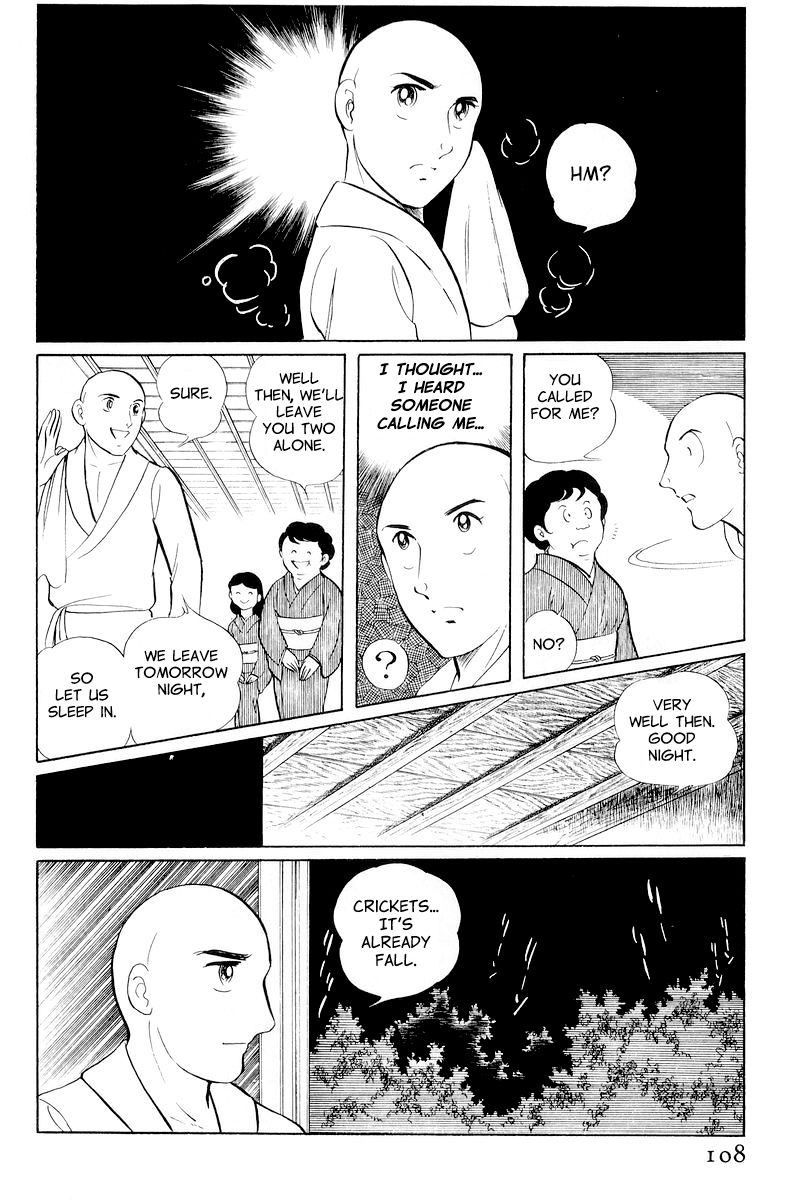 Sukeban Keiji Chapter 4.10-2 page 34 - Vol.4 Chapter 10.2 : When the Demon Wakes (2)