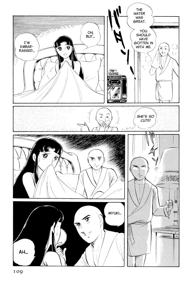 Sukeban Keiji Chapter 4.10-2 page 35 - Vol.4 Chapter 10.2 : When the Demon Wakes (2)