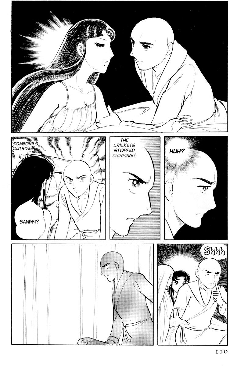 Sukeban Keiji Chapter 4.10-2 page 36 - Vol.4 Chapter 10.2 : When the Demon Wakes (2)