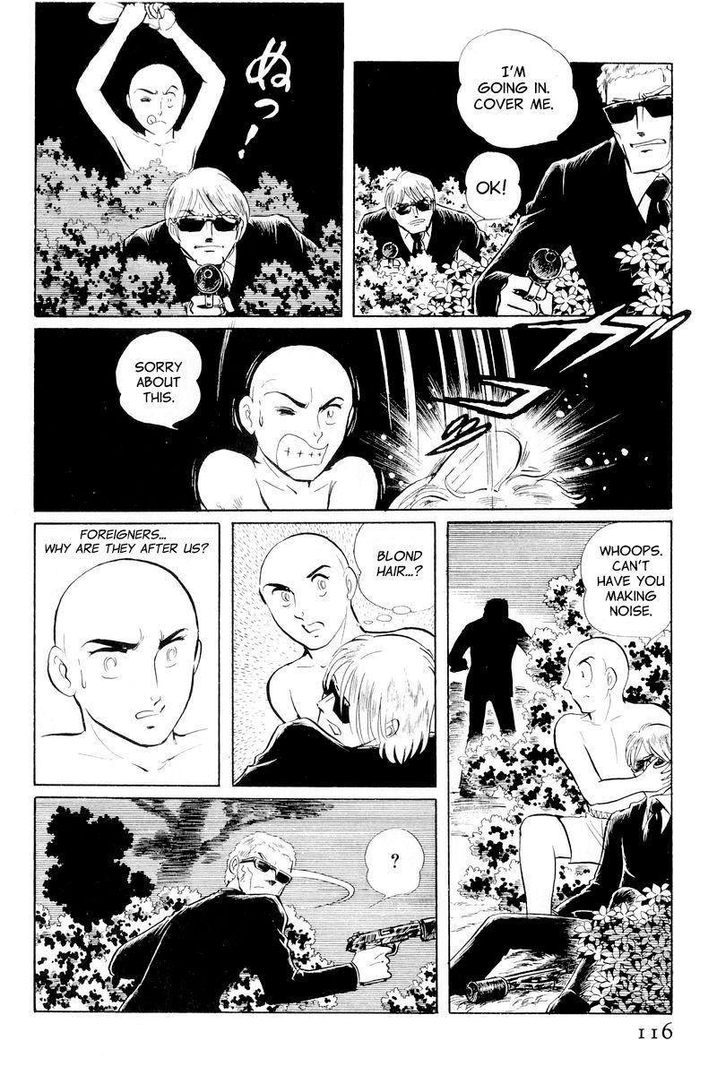 Sukeban Keiji Chapter 4.10-2 page 42 - Vol.4 Chapter 10.2 : When the Demon Wakes (2)