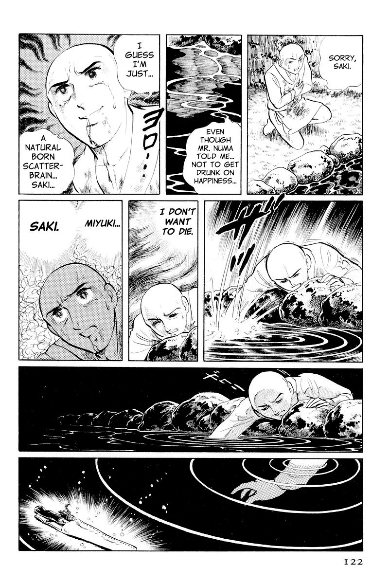 Sukeban Keiji Chapter 4.10-2 page 48 - Vol.4 Chapter 10.2 : When the Demon Wakes (2)