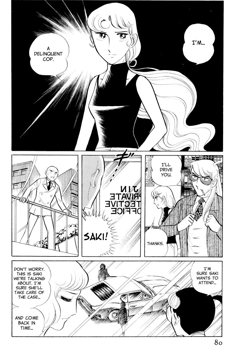 Sukeban Keiji Chapter 4.10-2 page 6 - Vol.4 Chapter 10.2 : When the Demon Wakes (2)