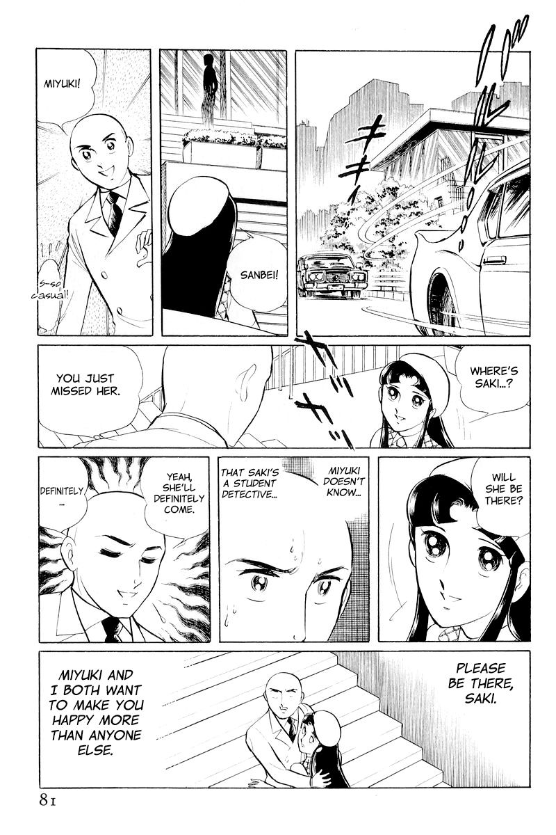 Sukeban Keiji Chapter 4.10-2 page 7 - Vol.4 Chapter 10.2 : When the Demon Wakes (2)