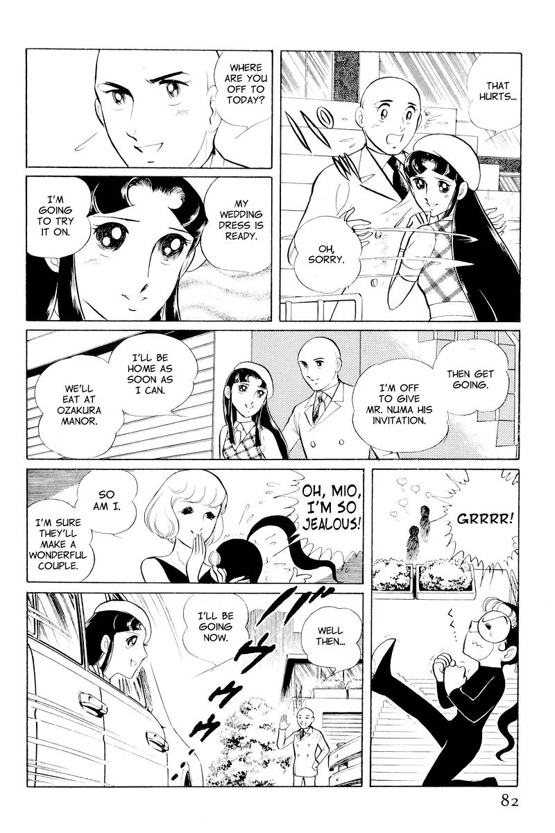 Sukeban Keiji Chapter 4.10-2 page 8 - Vol.4 Chapter 10.2 : When the Demon Wakes (2)