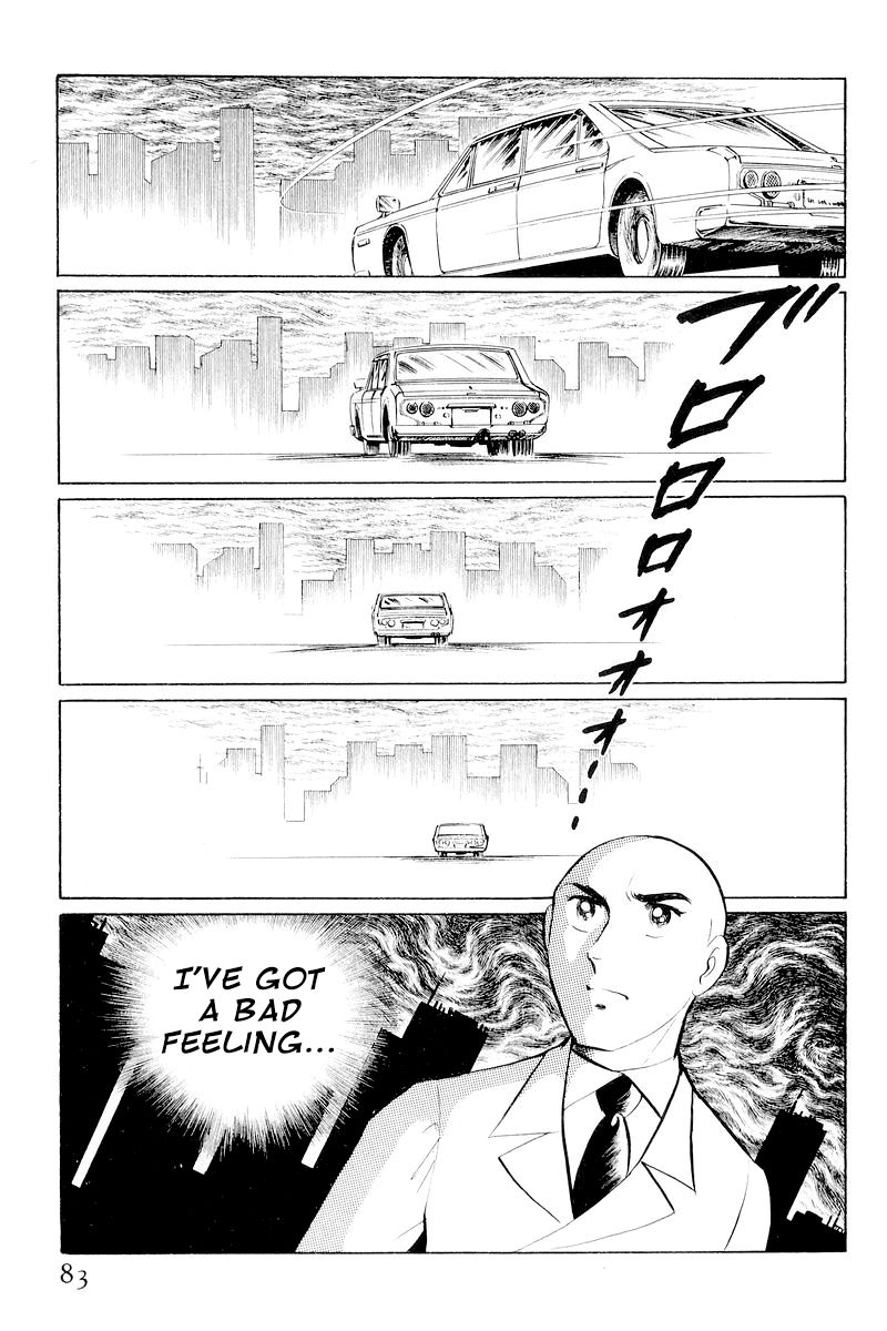 Sukeban Keiji Chapter 4.10-2 page 9 - Vol.4 Chapter 10.2 : When the Demon Wakes (2)