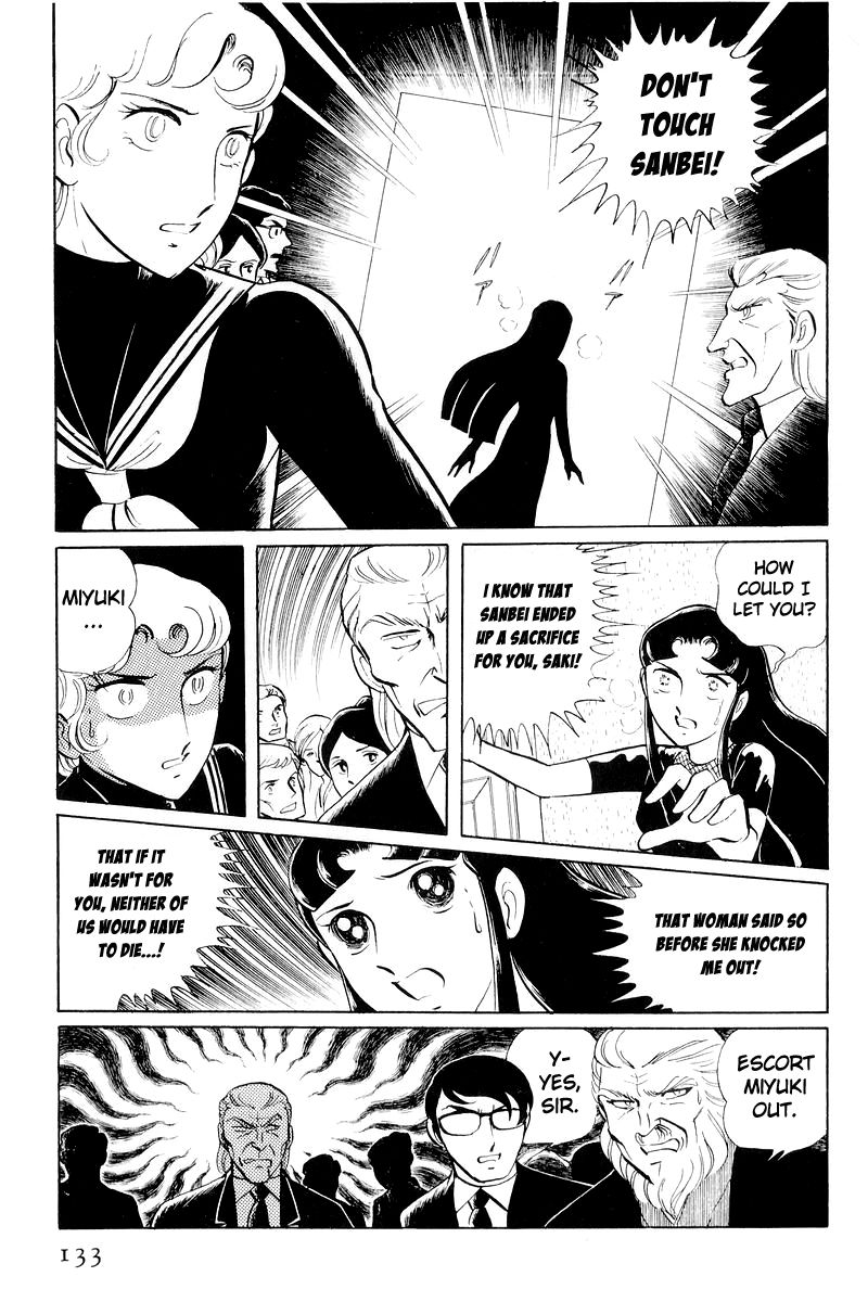 Sukeban Keiji Chapter 4.11 page 10 - Vol.4 Chapter 11 : The Viper Strikes Back