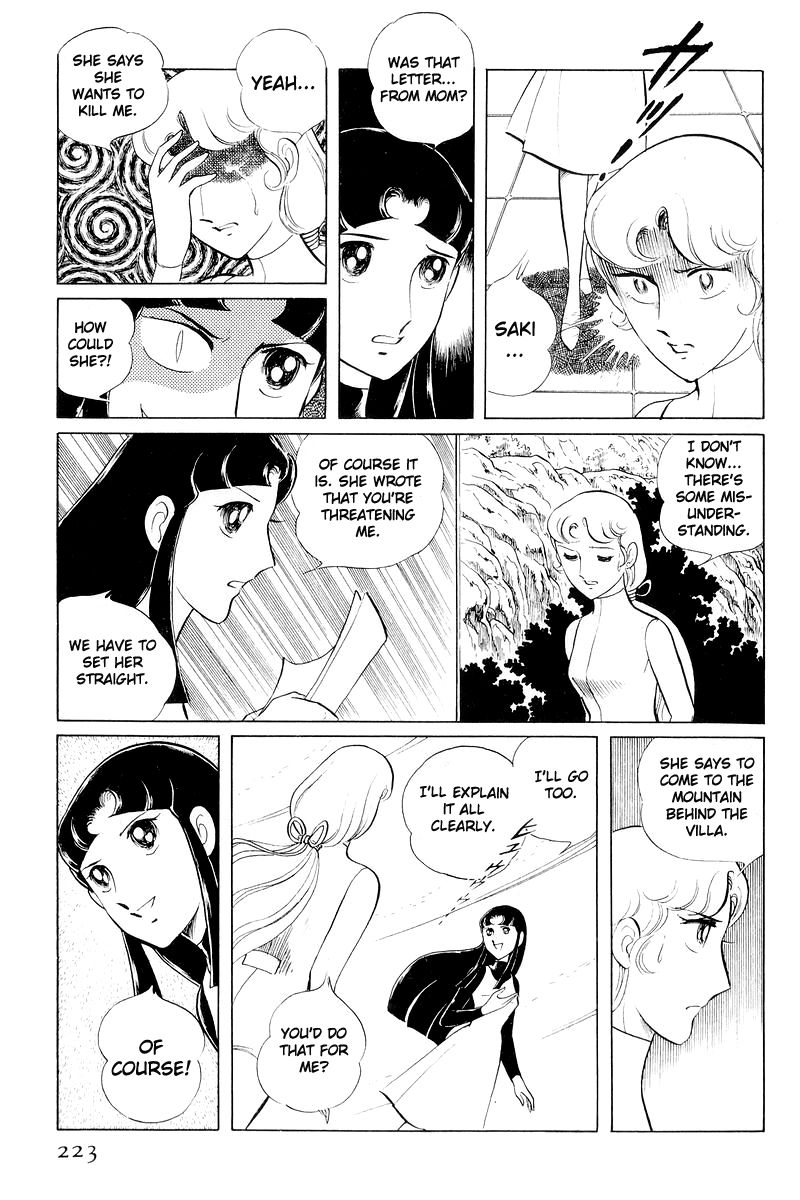 Sukeban Keiji Chapter 4.11 page 100 - Vol.4 Chapter 11 : The Viper Strikes Back