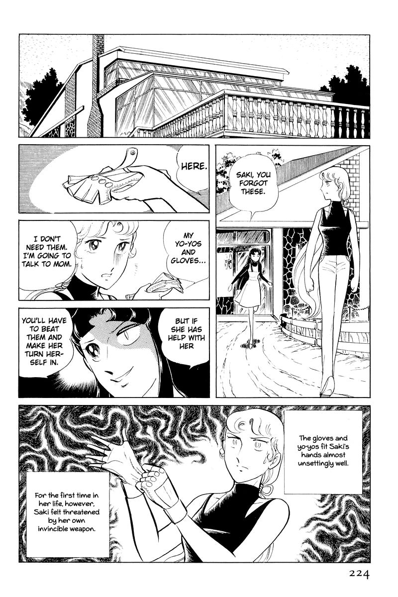 Sukeban Keiji Chapter 4.11 page 101 - Vol.4 Chapter 11 : The Viper Strikes Back