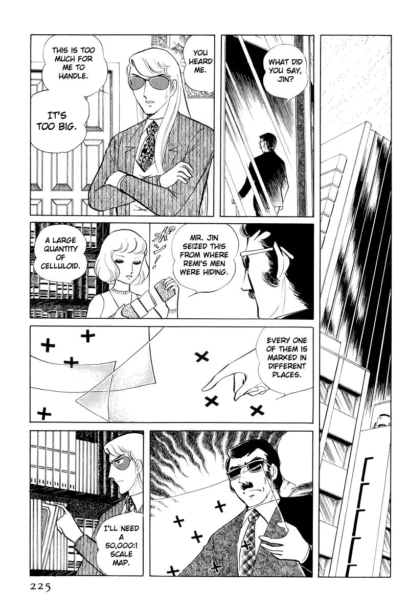 Sukeban Keiji Chapter 4.11 page 102 - Vol.4 Chapter 11 : The Viper Strikes Back